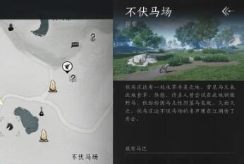 《燕云十六聲》觀心卷內(nèi)功獲取方法介紹