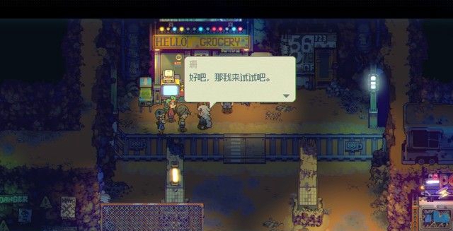 《風(fēng)來之國》全章節(jié)劇情圖文攻略匯總分享