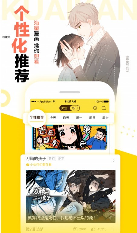 喵绅士漫画