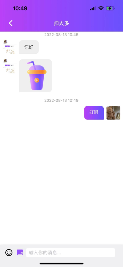 青回交友