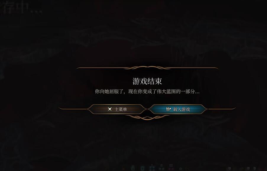 《博德之門3》變成奪心魔方法介紹