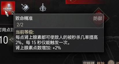《巫師3》次世代版異膚流血狼加點推薦