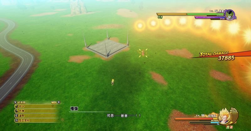 《龍珠Z卡卡羅特》全主線劇情圖文攻略分享