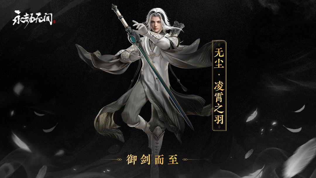 《永劫無間》春節(jié)福燈系列皮膚外觀匯總一覽