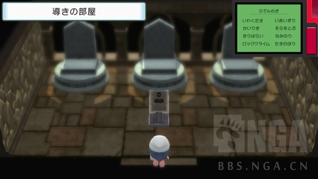 《寶可夢晶燦鉆石明亮珍珠》二周目圖文攻略流程分享