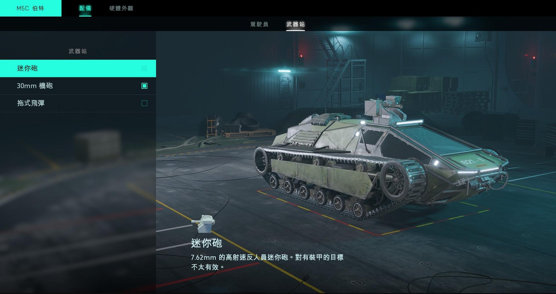 《戰(zhàn)地2042》全部載具操作使用心得說明