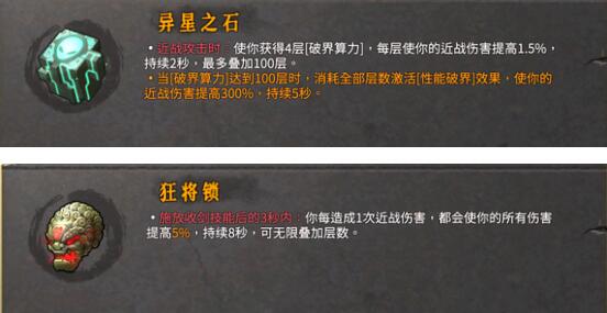 《暖雪》單4號位玄詭刃流搭配推薦