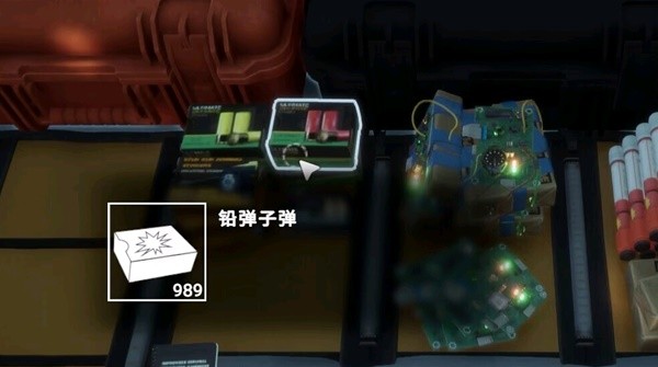 《森林之子》修改文檔子彈數(shù)量教程