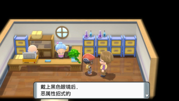 《寶可夢(mèng)晶燦鉆石明亮珍珠》一周目圖文攻略分享