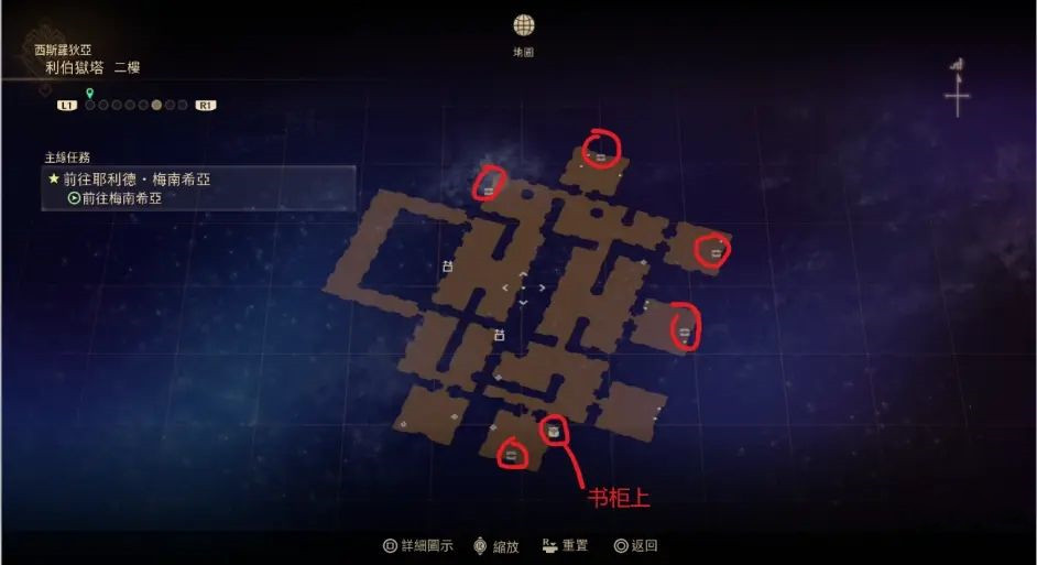 《破曉傳說》利伯獄塔寶箱鑰匙分布位置介紹