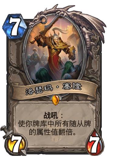 《爐石傳說》巫妖王的進(jìn)軍獎勵一覽