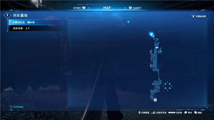 《最終幻想7重制版》全章節圖文攻略詳細流程分享