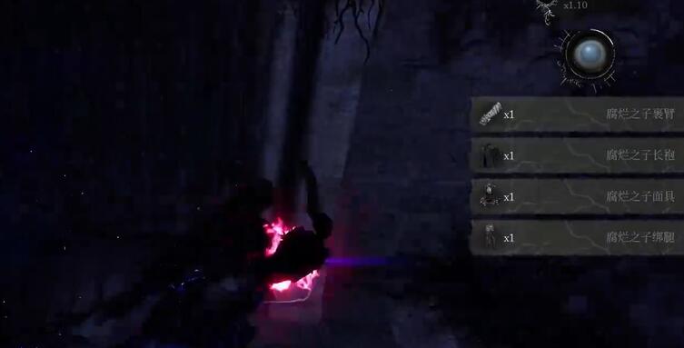 《墮落之主》腐爛之子套裝獲取方法