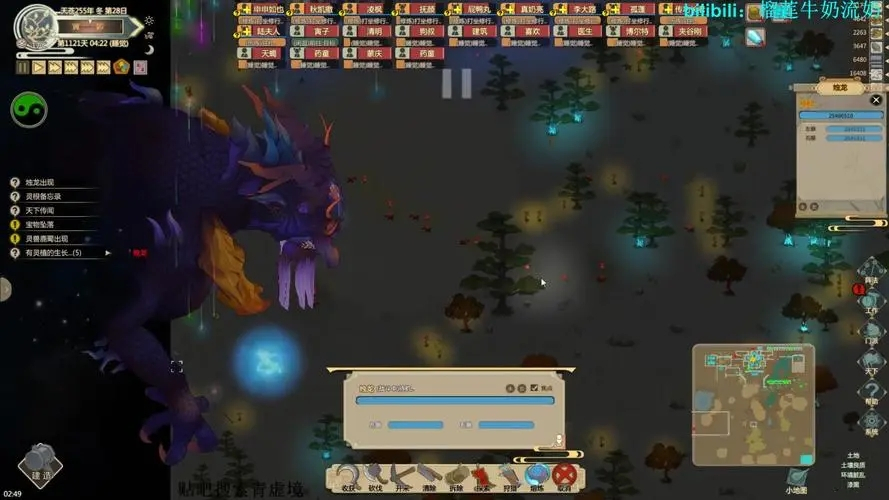 《了不起的修仙模擬器》燭龍打法攻略