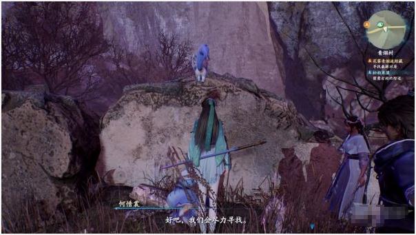 《仙劍奇?zhèn)b傳7》全部支線任務(wù)圖文攻略匯總