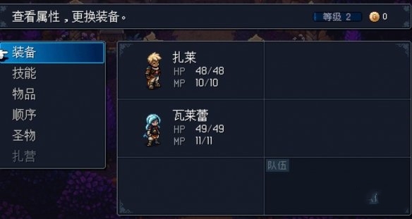 《星之?！返谝徽氯蝿?wù)流程攻略