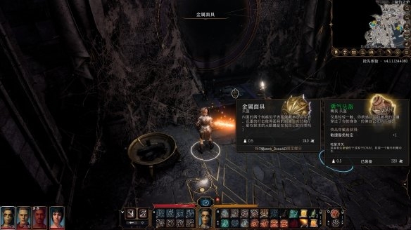 《博德之門3》復(fù)仇之爐面具位置介紹