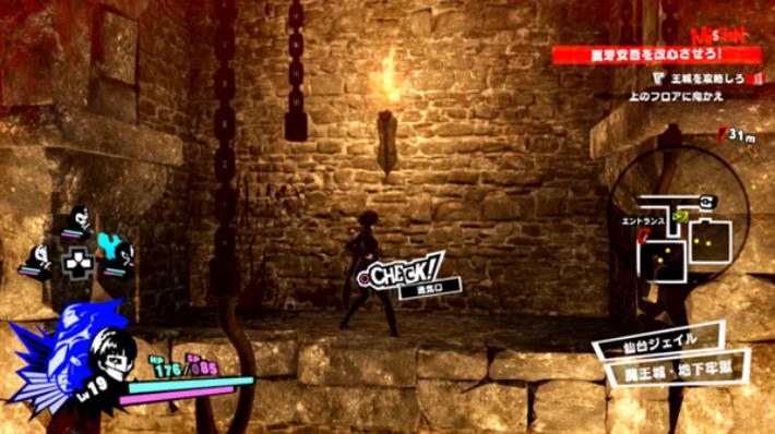 《女神異聞錄5S》全劇情圖文攻略匯總分享