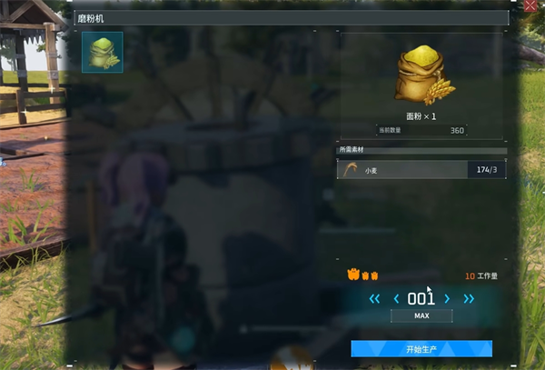 《幻獸帕魯》蛋糕制作要求一覽