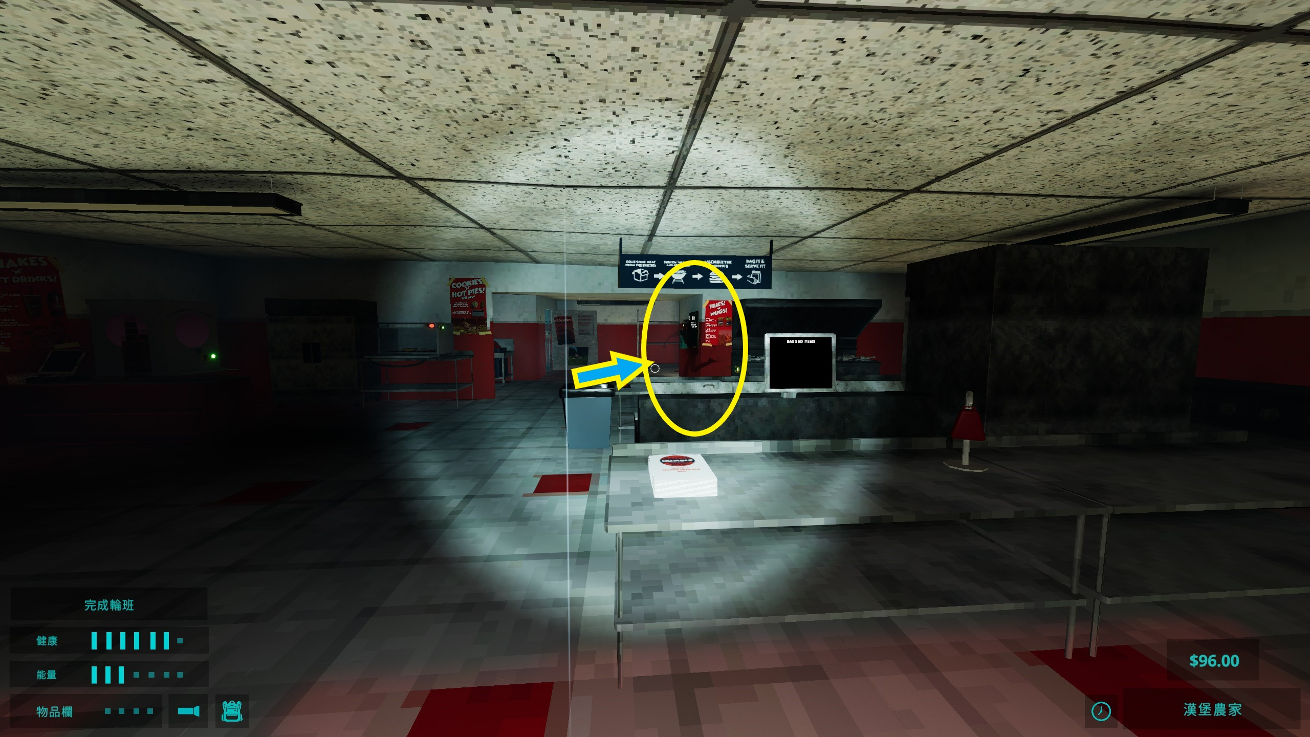 《開心小漢堡莊》新人快速上手攻略講解匯總