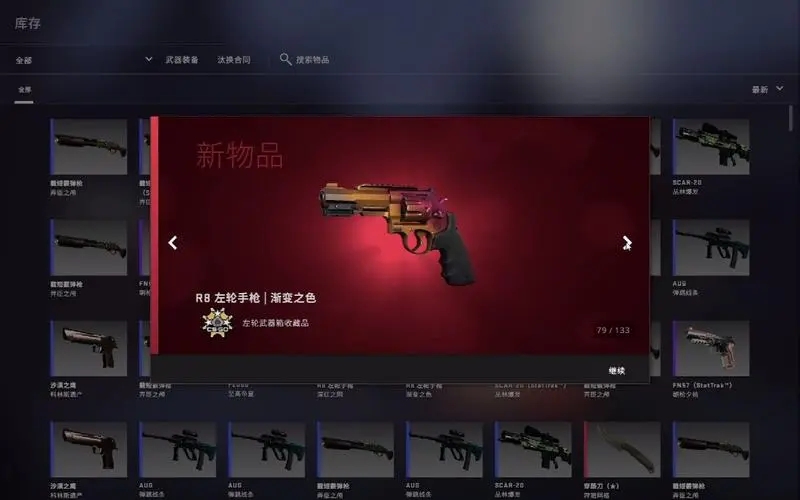 《CSGO》開箱免費(fèi)體驗(yàn)網(wǎng)站推薦