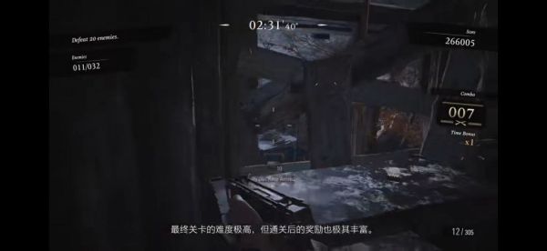 《生化危機(jī)8》傭兵模式是什么