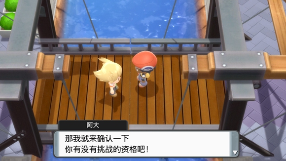 《寶可夢晶燦鉆石明亮珍珠》一周目圖文攻略分享