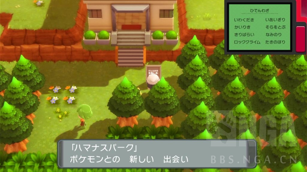 《寶可夢晶燦鉆石明亮珍珠》二周目圖文攻略流程分享