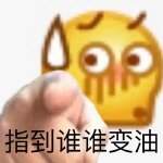 王思聪舔狗语录大全