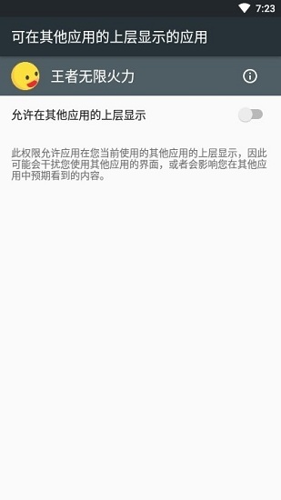 王者荣耀无限火力4.0