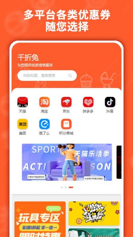 云福转音频