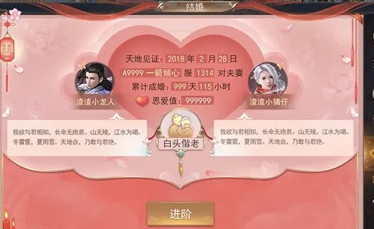 山海梦令