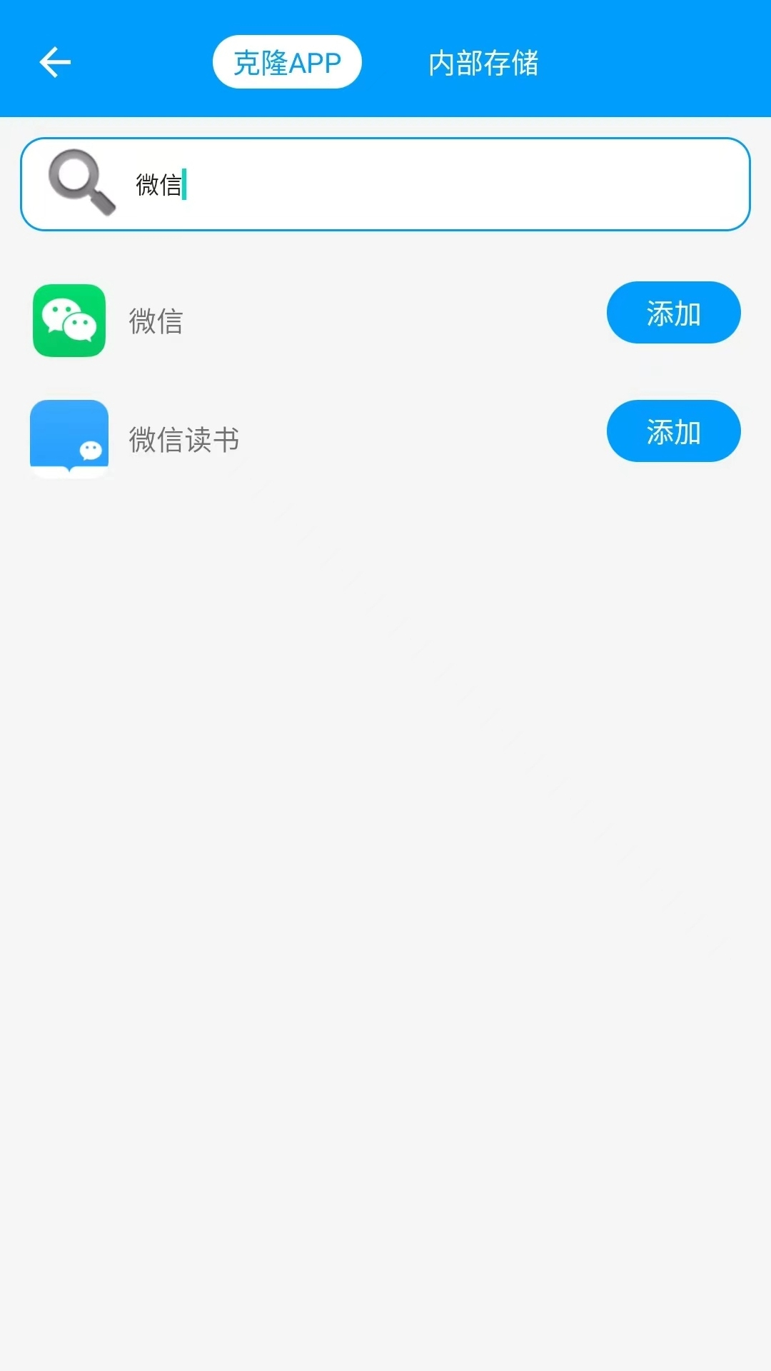 无忧分身