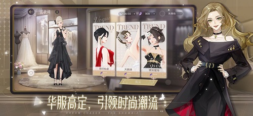 《絕對(duì)演繹》王真真喜歡什么禮物