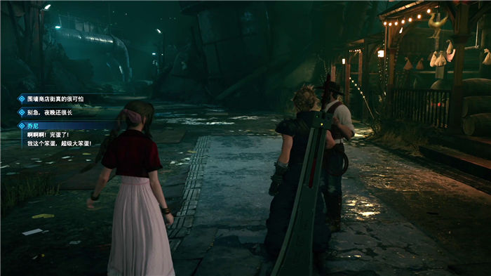 《最終幻想7重制版》全章節圖文攻略詳細流程分享