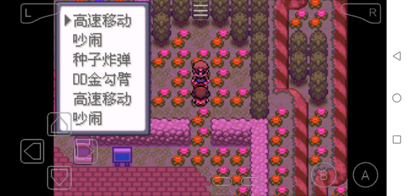 《口袋妖怪究極綠寶石5.3》全部技能招式獲取方法介紹