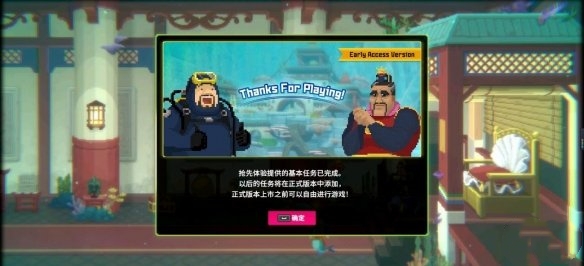 《潛水員戴夫》賭注作用介紹