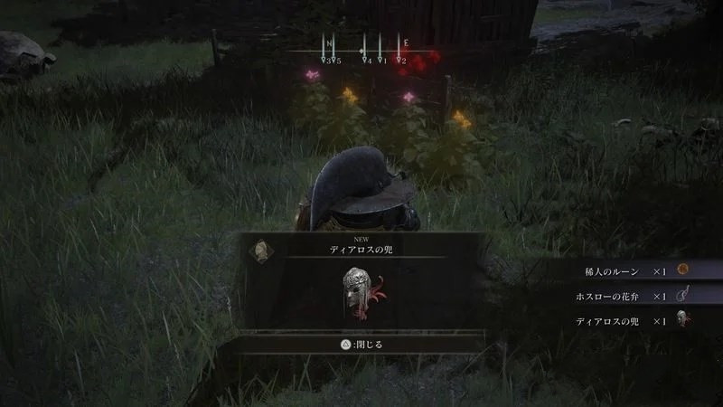 《艾爾登法環(huán)》1.03壺村小壺支線任務(wù)流程分享