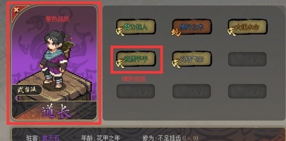 《江湖客?！诽熨x詞條選擇推薦