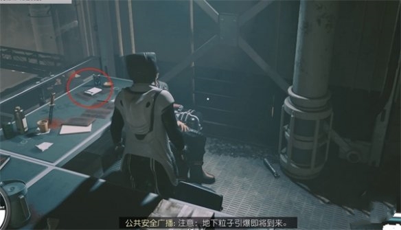 《星空》深紅艦隊(duì)罪證位置介紹