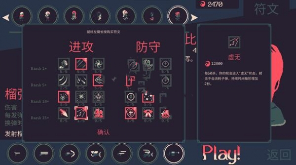 《黎明前20分鐘》榴彈艾比玩法攻略
