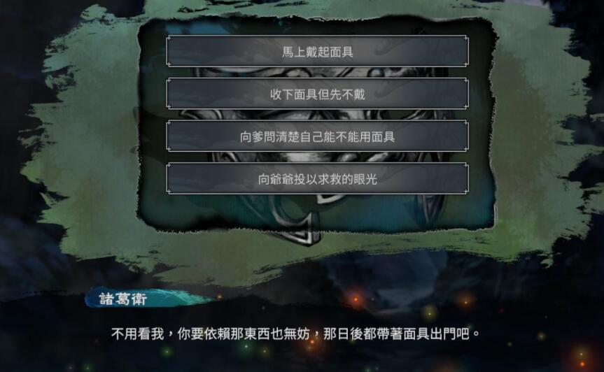 《天命奇御2》開局天賦屬性選擇推薦
