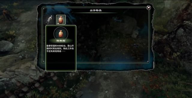 《天命奇御2》全主線和支線任務(wù)圖文攻略匯總