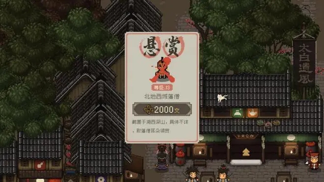 《大江湖之蒼龍與白鳥》二周目實用技巧分享