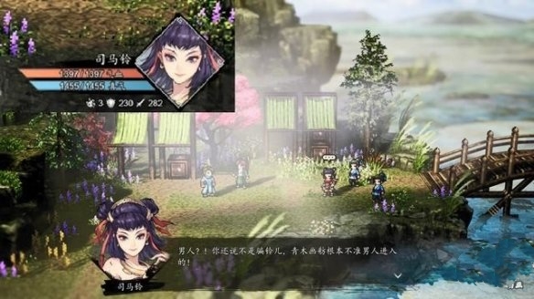 《逸劍風(fēng)云決》畫舫輕歌支線任務(wù)攻略