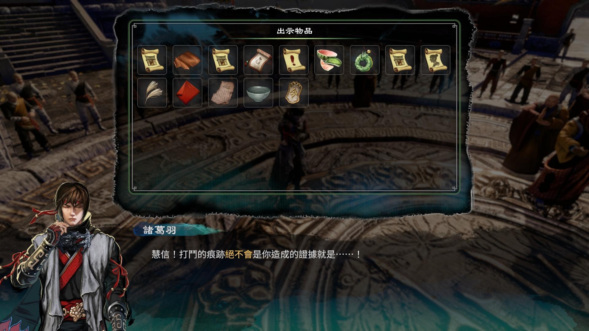 《天命奇御2》少林寺區(qū)域全支線任務攻略匯總分享