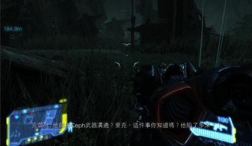 《孤島危機3》游戲全章節(jié)通關(guān)圖文攻略分享