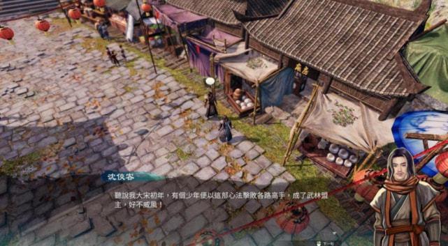 《天命奇御2》開封疑云任務(wù)流程攻略分享