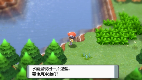 《寶可夢晶燦鉆石明亮珍珠》二周目圖文攻略流程分享