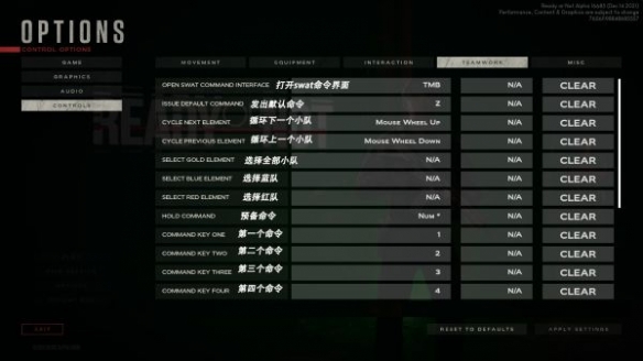 《嚴(yán)陣以待》游戲界面中文翻譯攻略